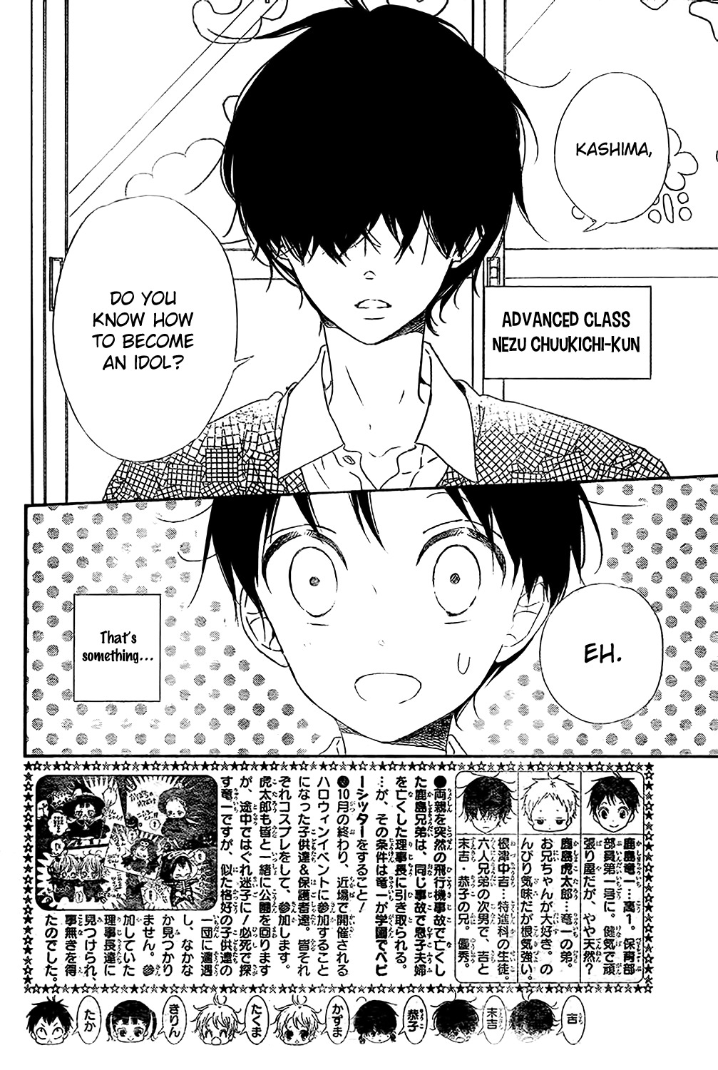 Gakuen Babysitters Chapter 80 page 2 - Chapter 80
