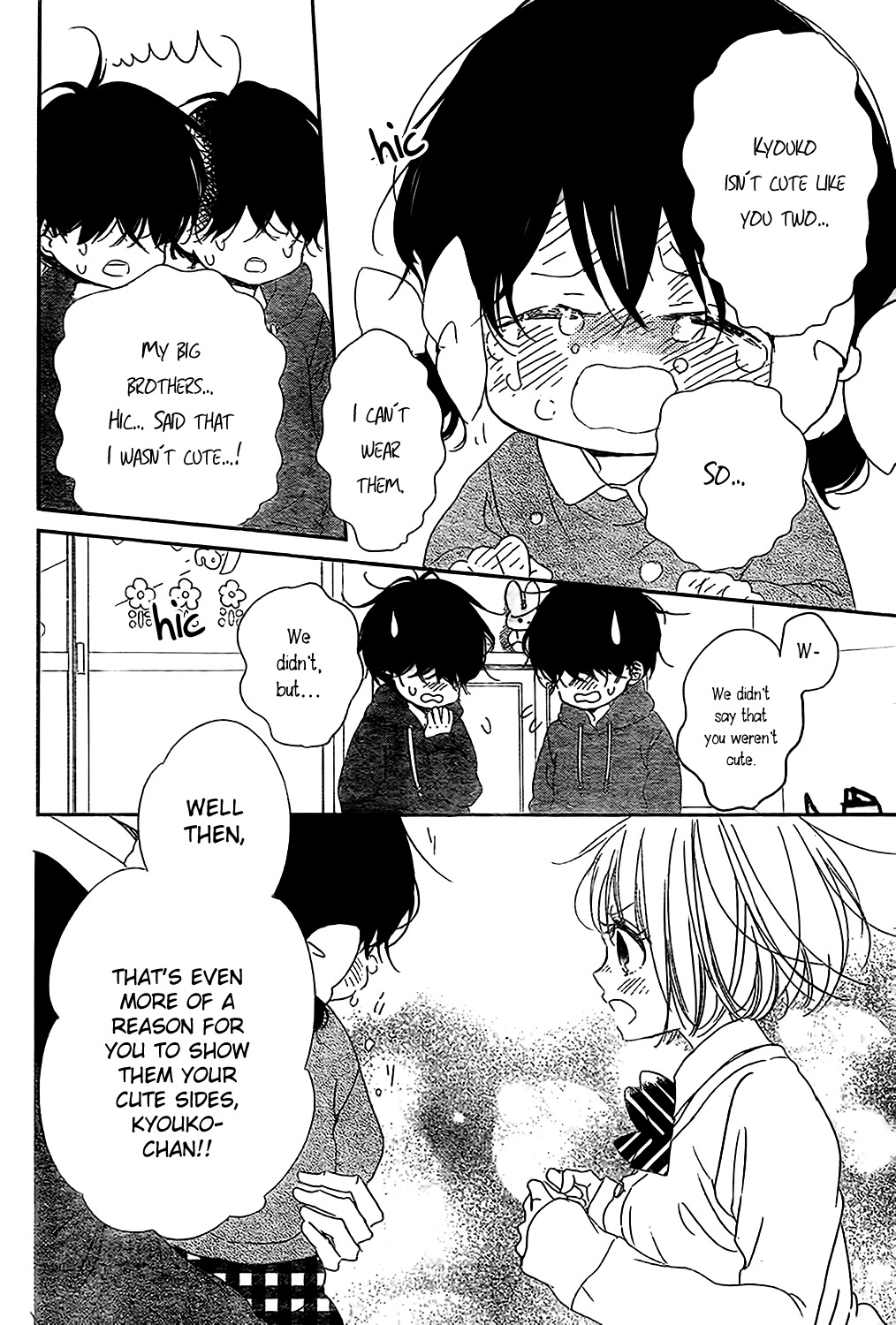 Gakuen Babysitters Chapter 80 page 20 - Chapter 80