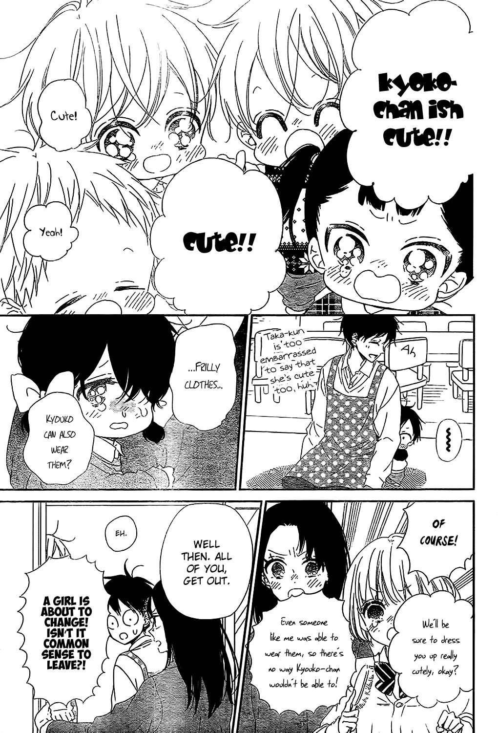 Gakuen Babysitters Chapter 80 page 21 - Chapter 80