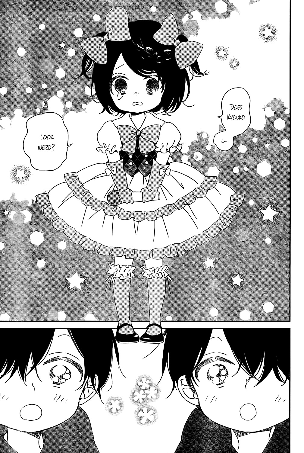 Gakuen Babysitters Chapter 80 page 25 - Chapter 80