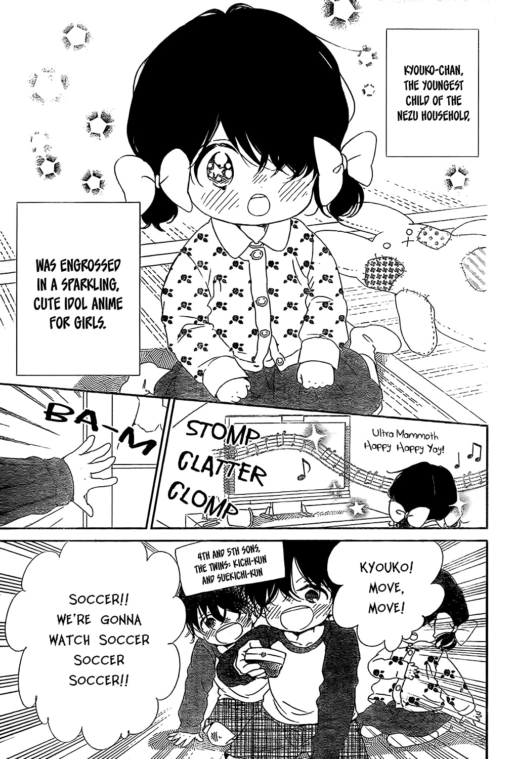 Gakuen Babysitters Chapter 80 page 5 - Chapter 80