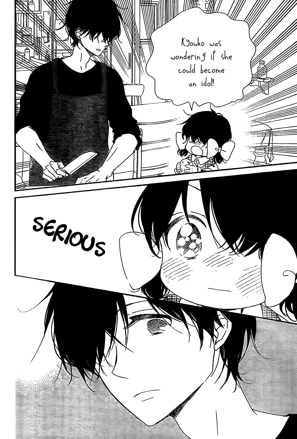 Gakuen Babysitters Chapter 80 page 8 - Chapter 80