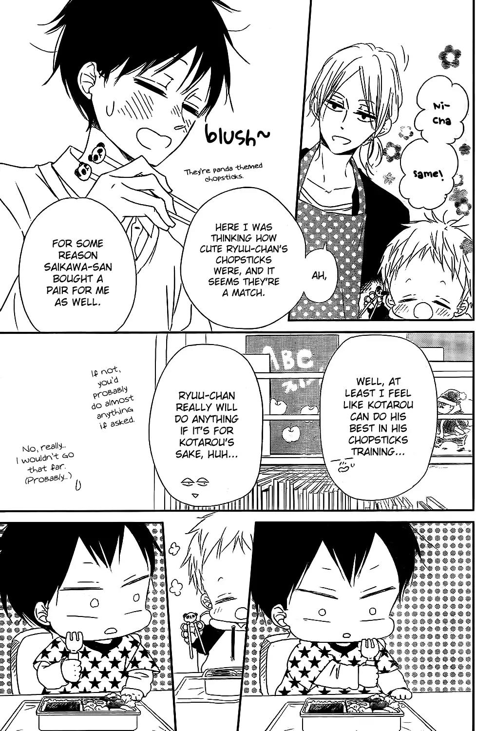 Gakuen Babysitters Chapter 81 page 13 - Chapter 81