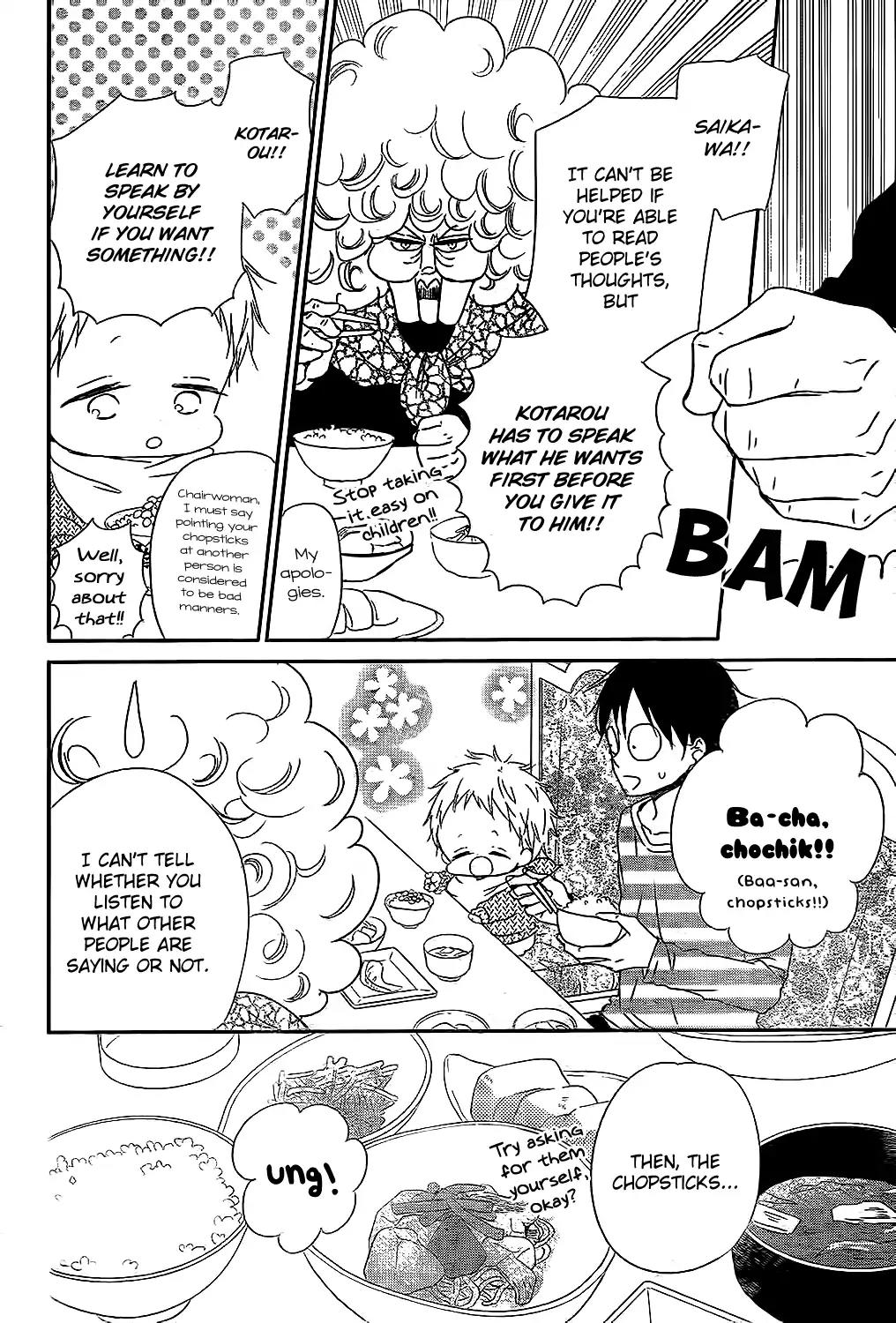 Gakuen Babysitters Chapter 81 page 8 - Chapter 81