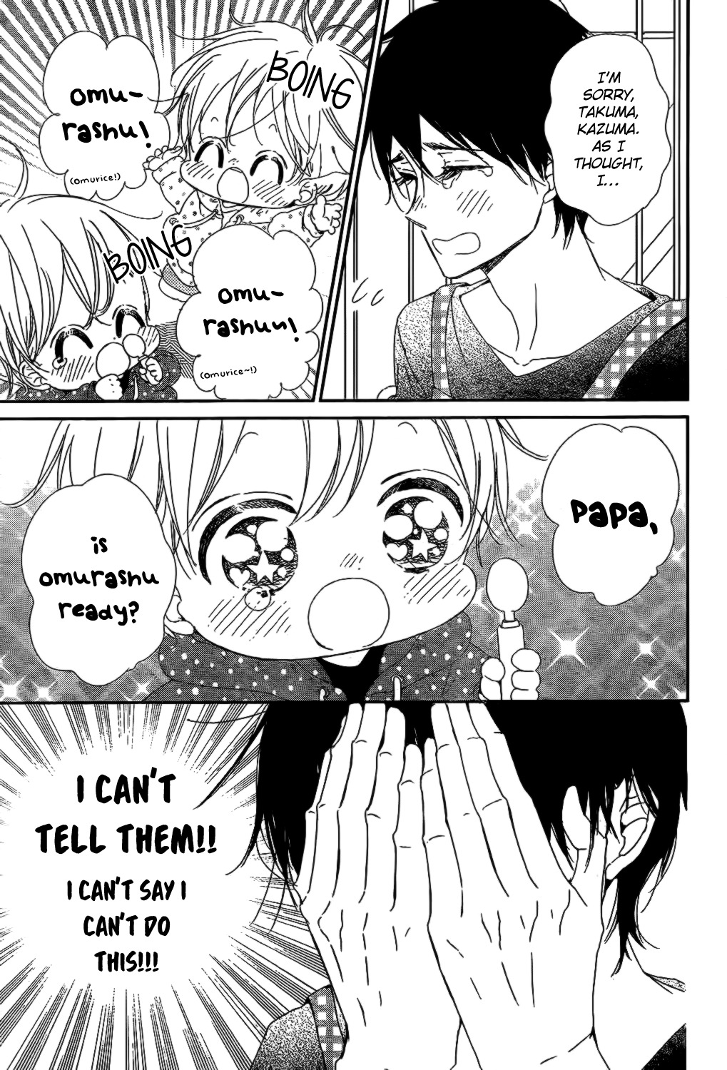 Gakuen Babysitters Chapter 82 page 15 - Chapter 82