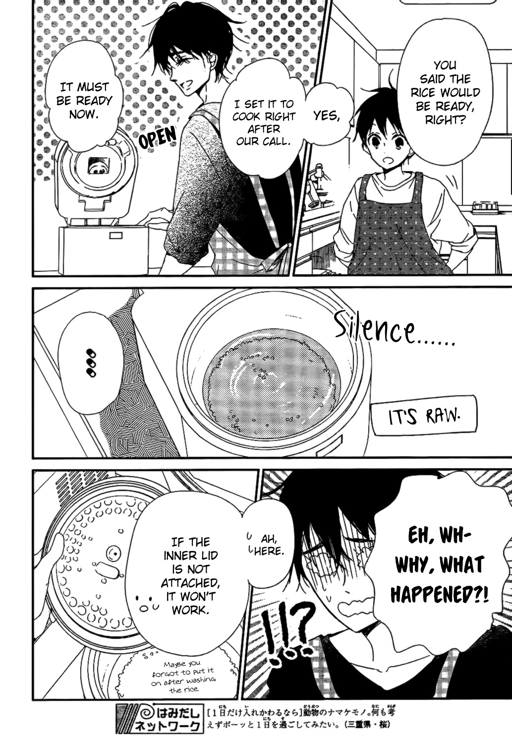 Gakuen Babysitters Chapter 82 page 20 - Chapter 82