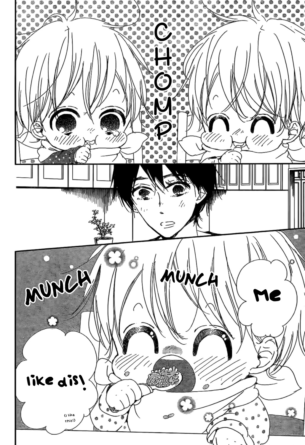 Gakuen Babysitters Chapter 82 page 26 - Chapter 82