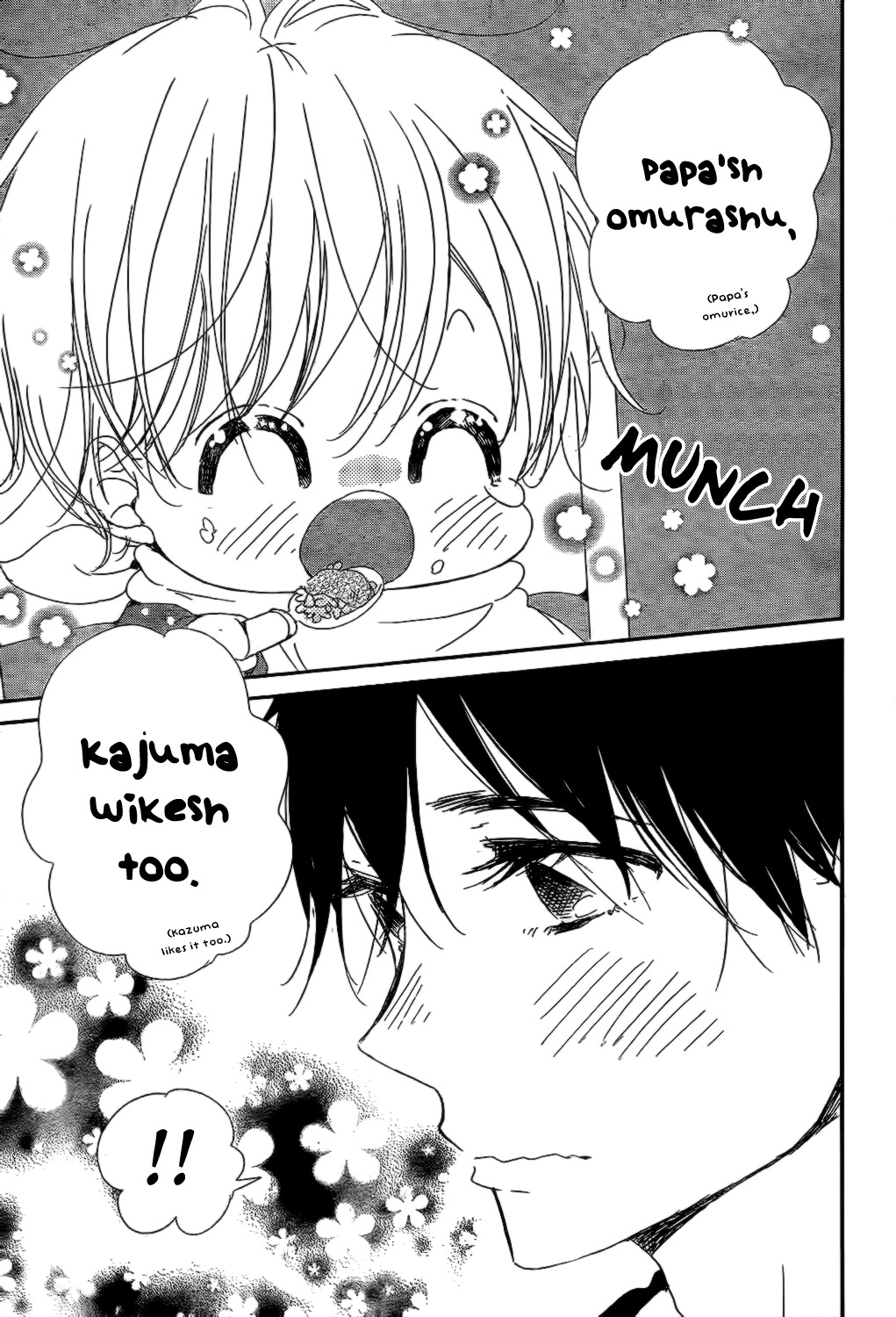 Gakuen Babysitters Chapter 82 page 27 - Chapter 82
