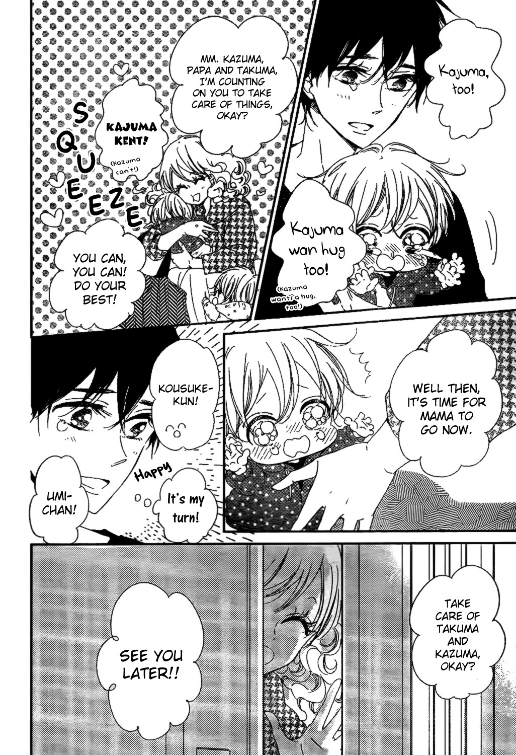 Gakuen Babysitters Chapter 82 page 8 - Chapter 82