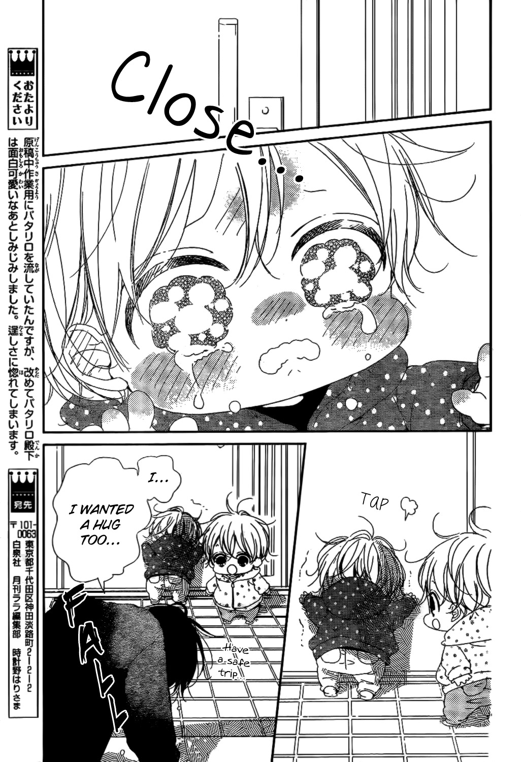 Gakuen Babysitters Chapter 82 page 9 - Chapter 82