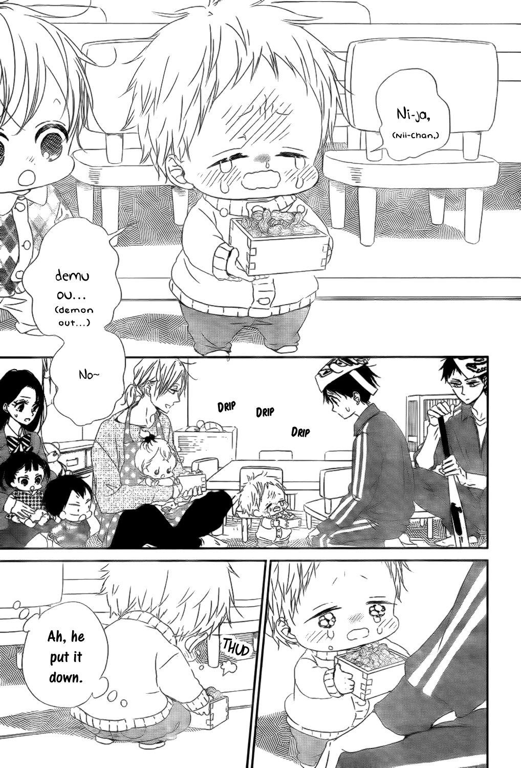Gakuen Babysitters Chapter 83 page 16 - Chapter 83