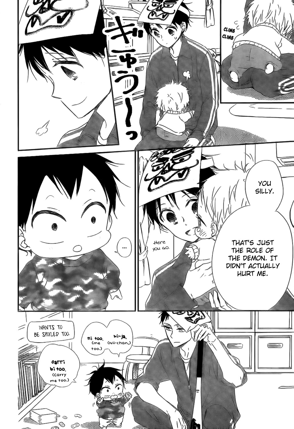 Gakuen Babysitters Chapter 83 page 17 - Chapter 83