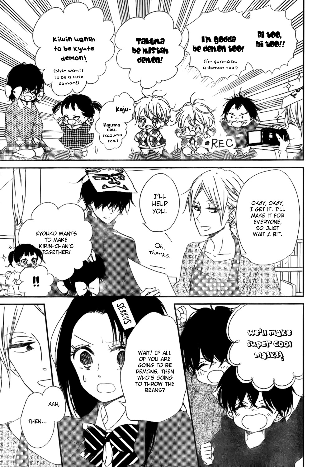 Gakuen Babysitters Chapter 83 page 20 - Chapter 83