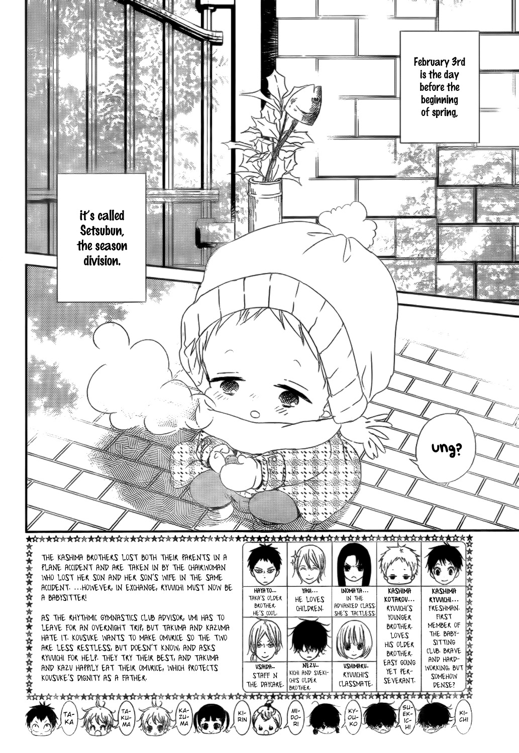 Gakuen Babysitters Chapter 83 page 3 - Chapter 83
