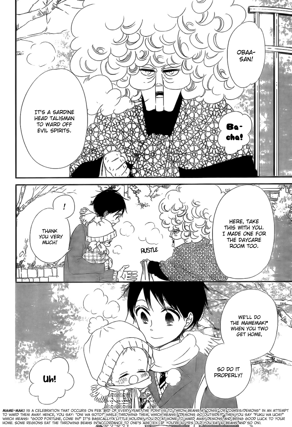 Gakuen Babysitters Chapter 83 page 5 - Chapter 83