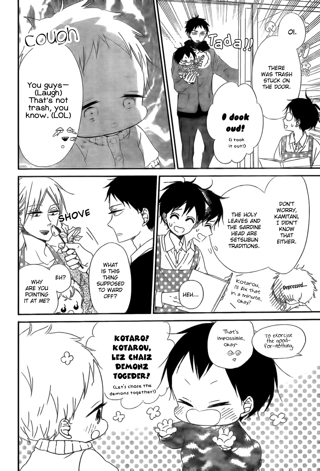 Gakuen Babysitters Chapter 83 page 7 - Chapter 83