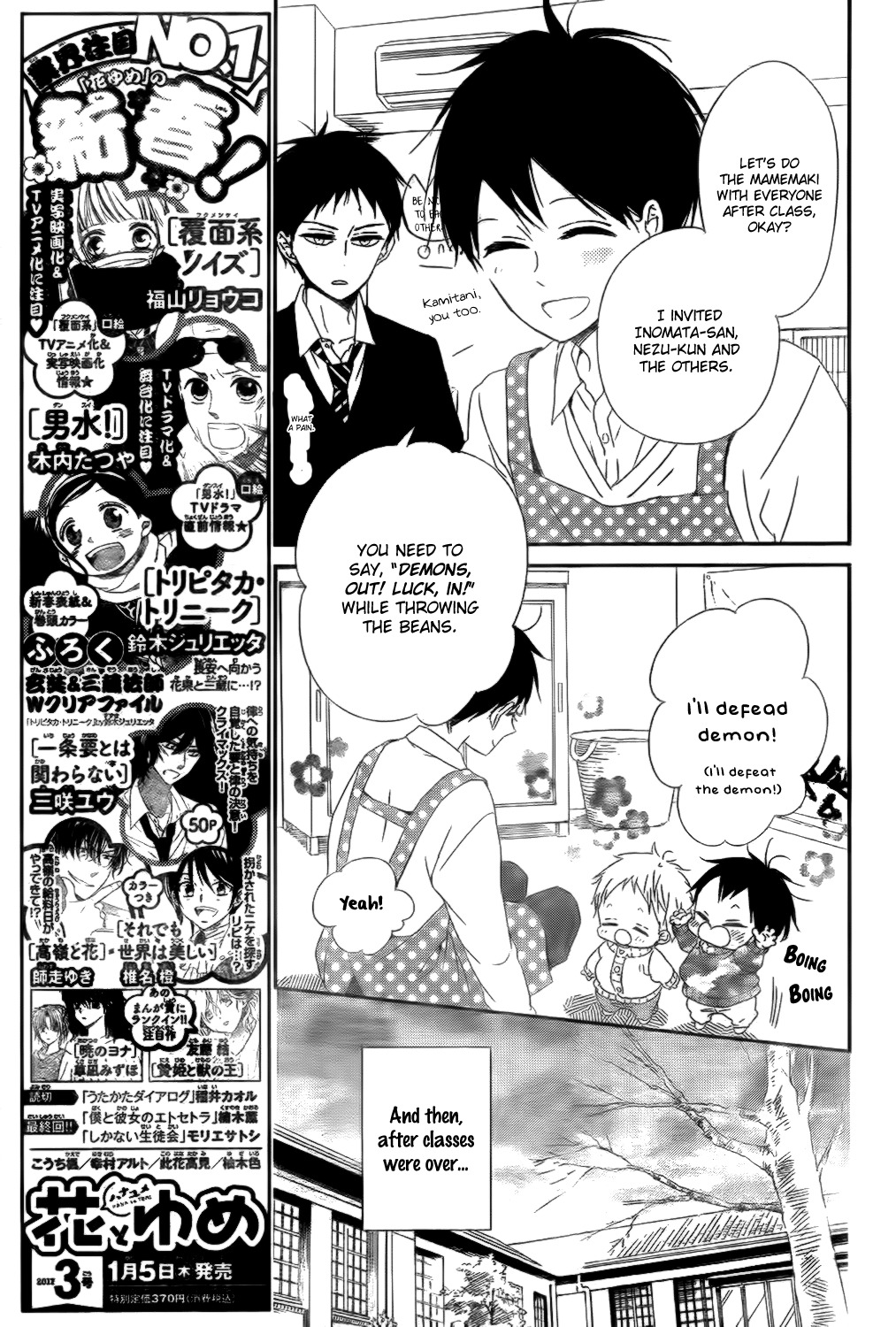 Gakuen Babysitters Chapter 83 page 8 - Chapter 83