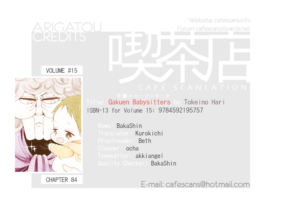 Gakuen Babysitters Chapter 84 page 1 - Chapter 84