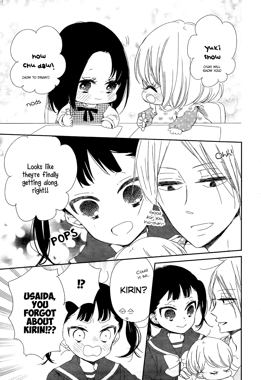 Gakuen Babysitters Chapter 84 page 12 - Chapter 84