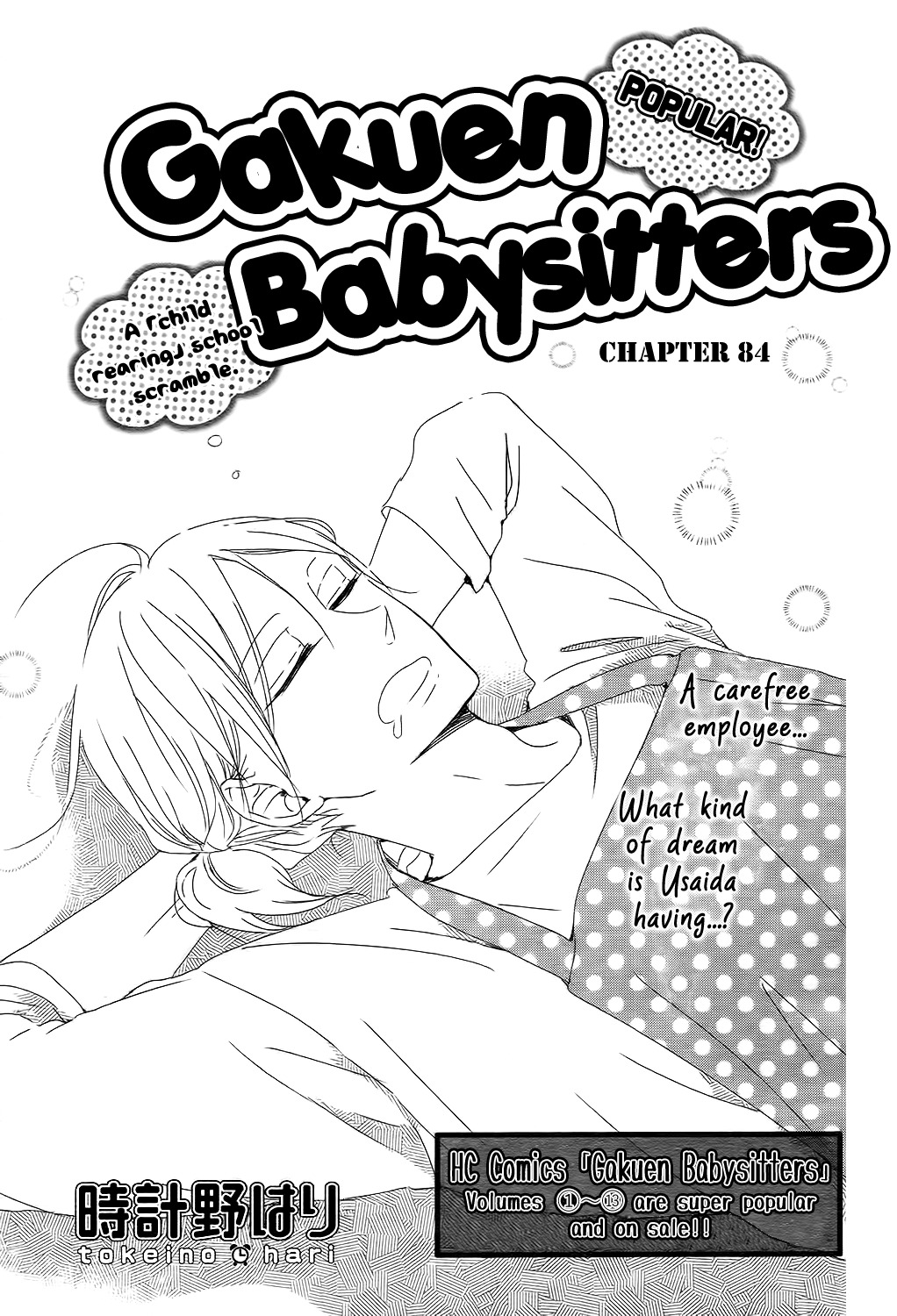 Gakuen Babysitters Chapter 84 page 2 - Chapter 84