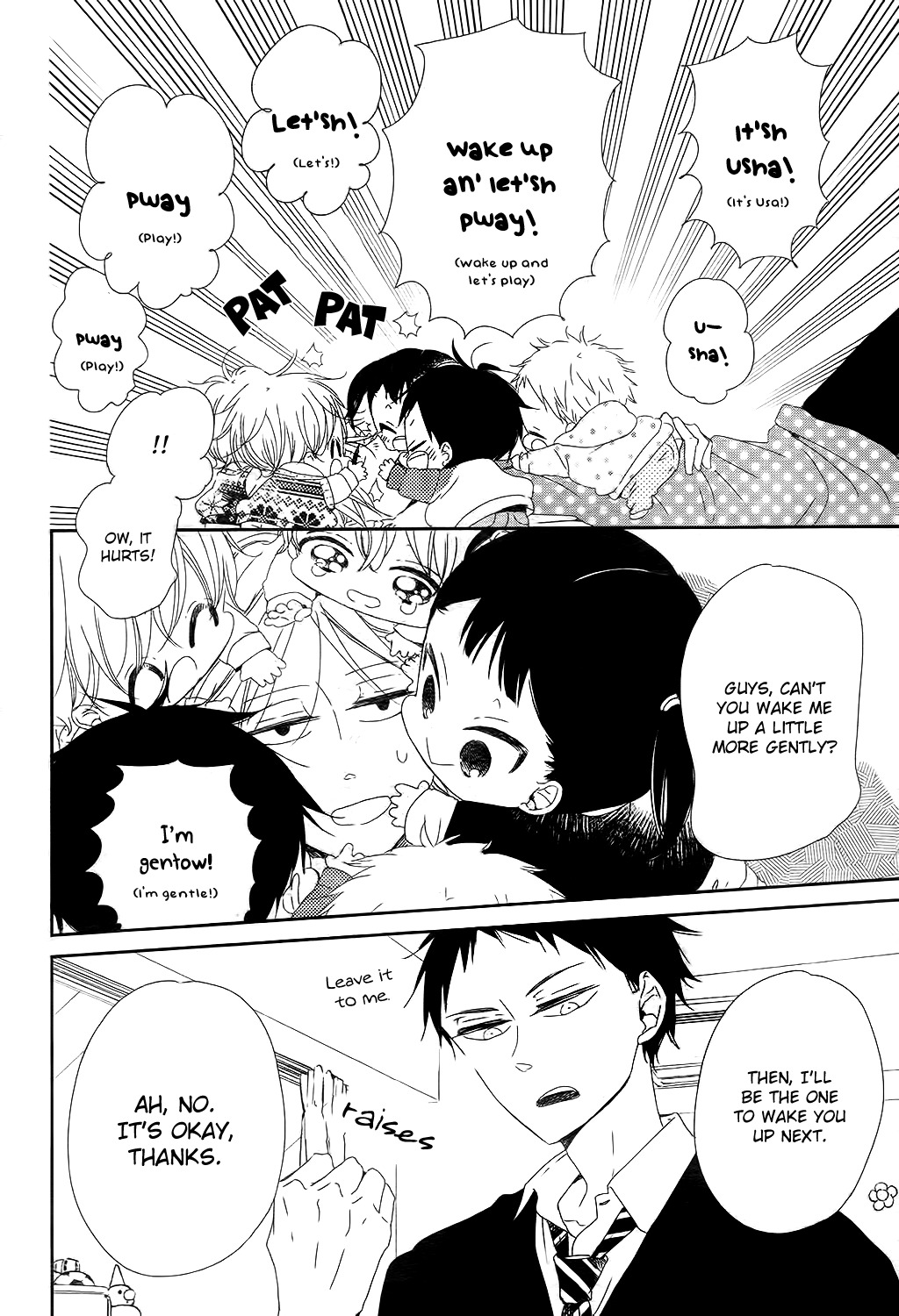 Gakuen Babysitters Chapter 84 page 27 - Chapter 84