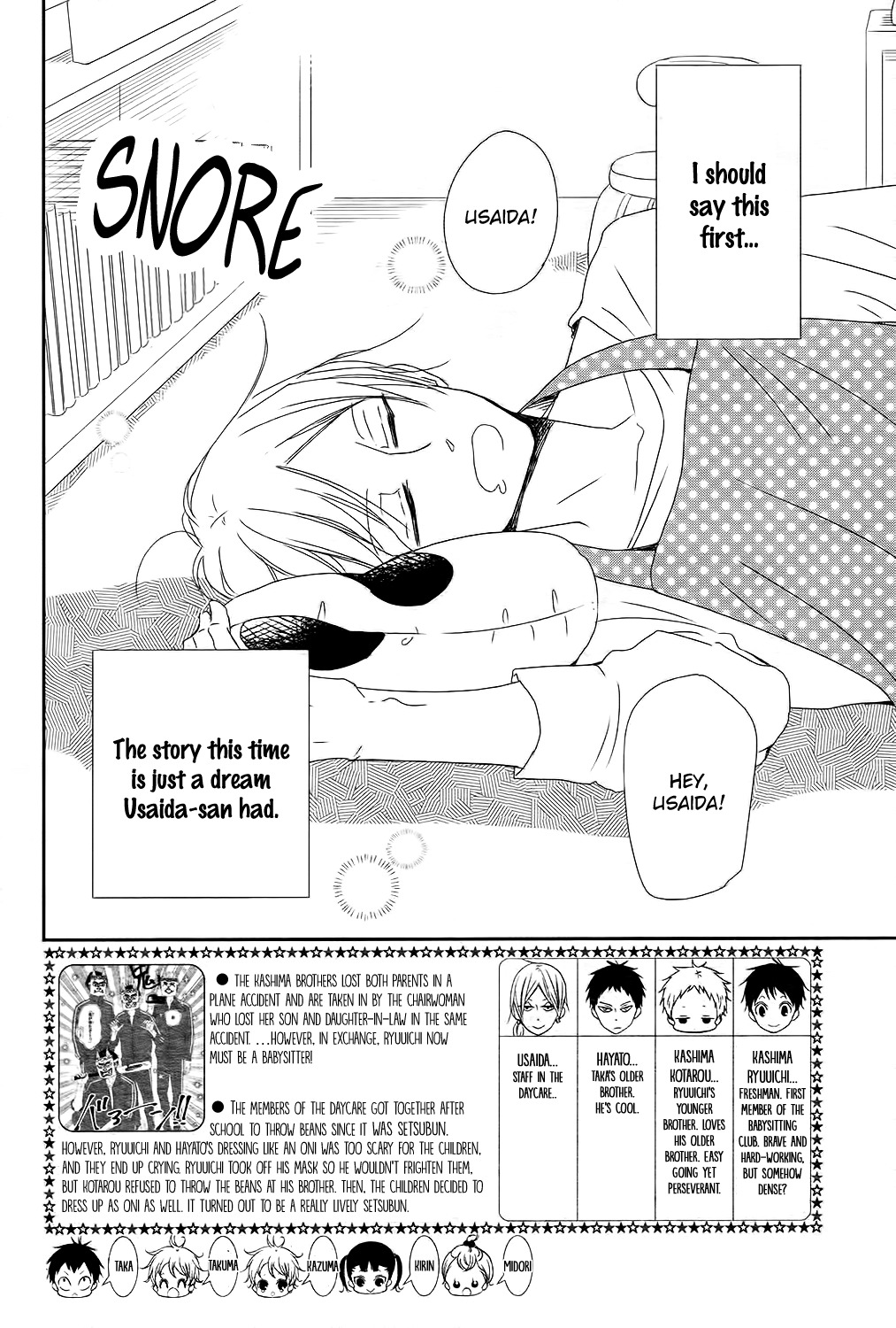 Gakuen Babysitters Chapter 84 page 3 - Chapter 84