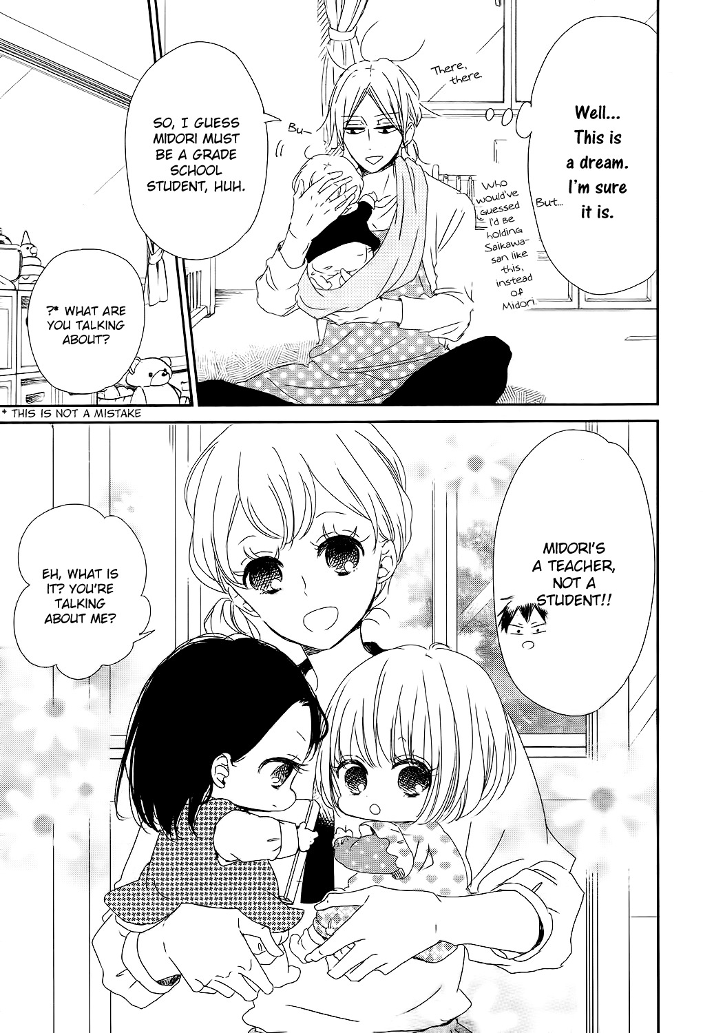 Gakuen Babysitters Chapter 84 page 8 - Chapter 84