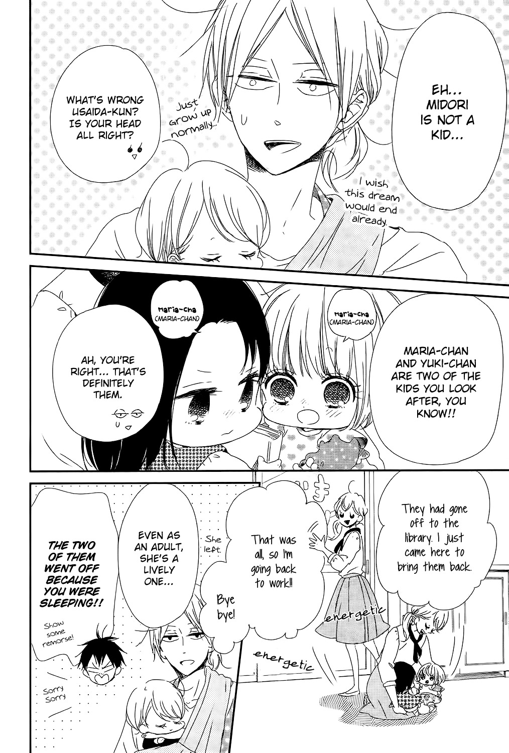 Gakuen Babysitters Chapter 84 page 9 - Chapter 84