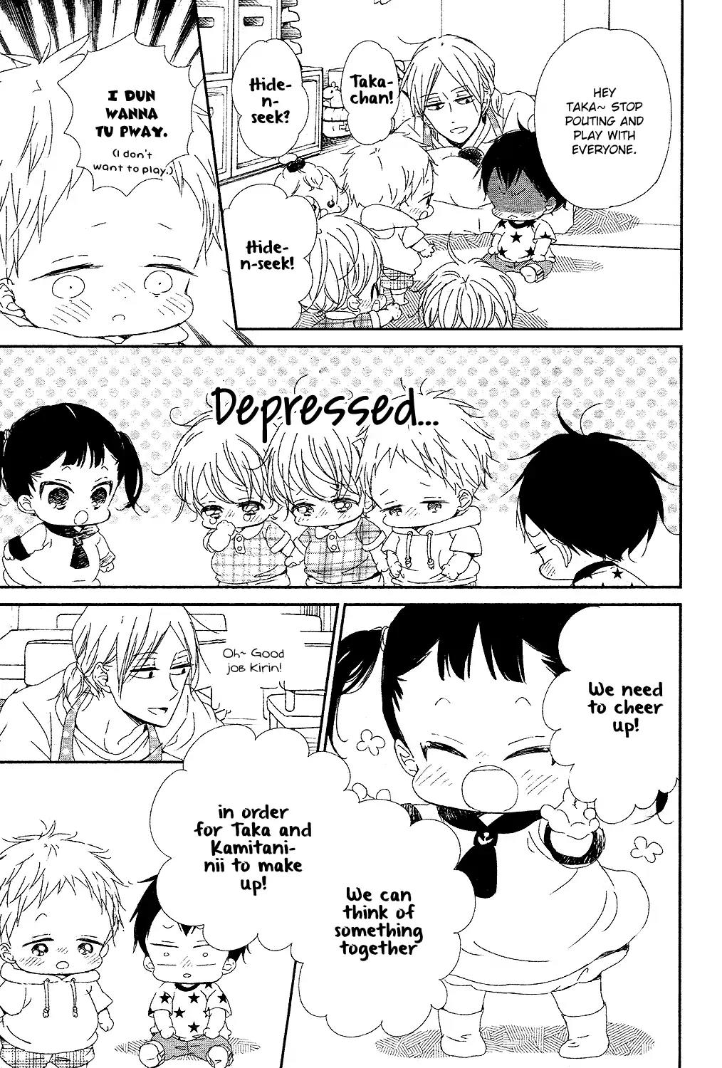 Gakuen Babysitters Chapter 85 page 20 - Chapter 85