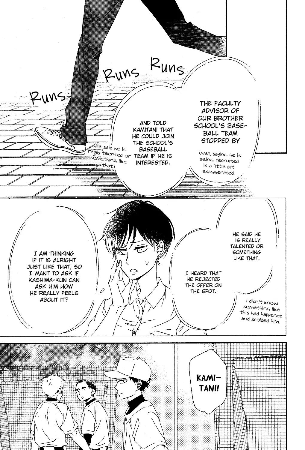 Gakuen Babysitters Chapter 85 page 22 - Chapter 85