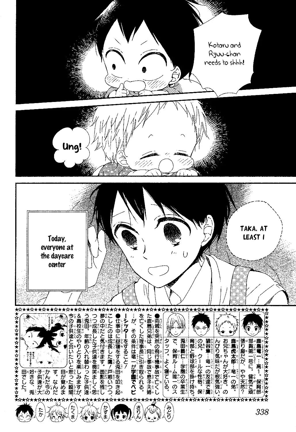 Gakuen Babysitters Chapter 85 page 3 - Chapter 85