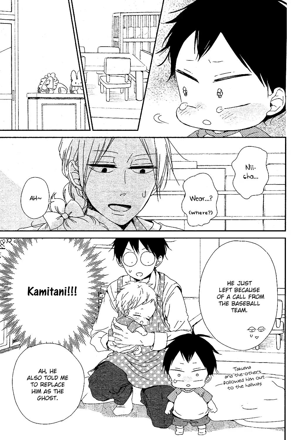 Gakuen Babysitters Chapter 85 page 8 - Chapter 85