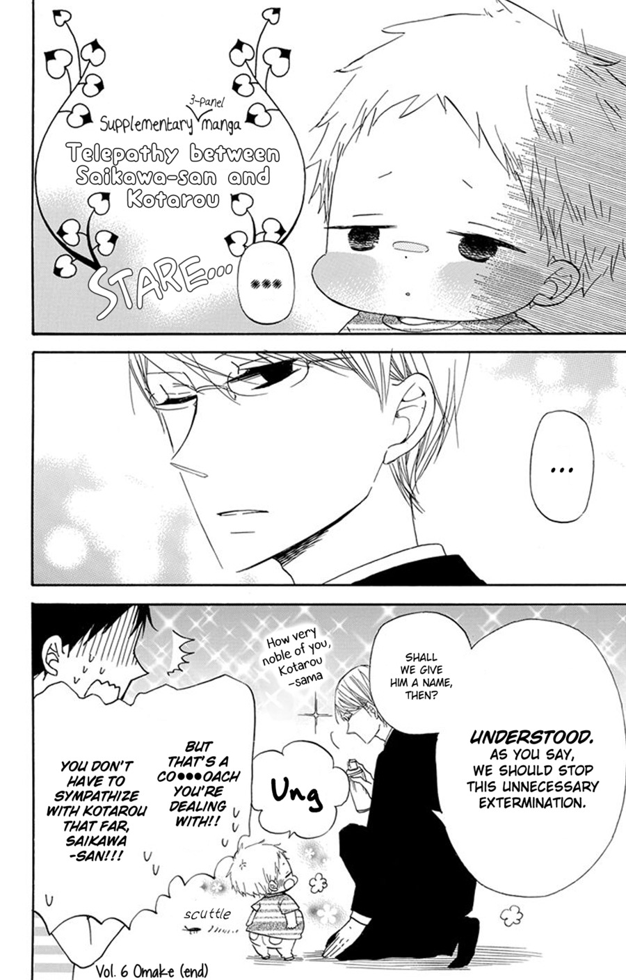 Gakuen Babysitters Chapter 86.5 page 1 - Chapter 86.5