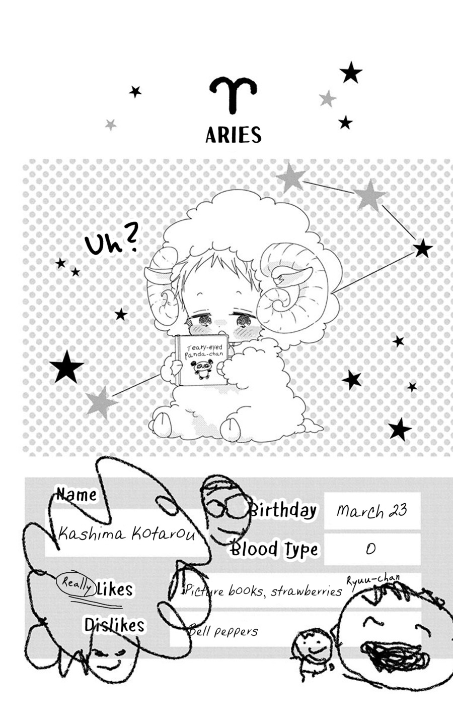 Gakuen Babysitters Chapter 86.5 page 4 - Chapter 86.5