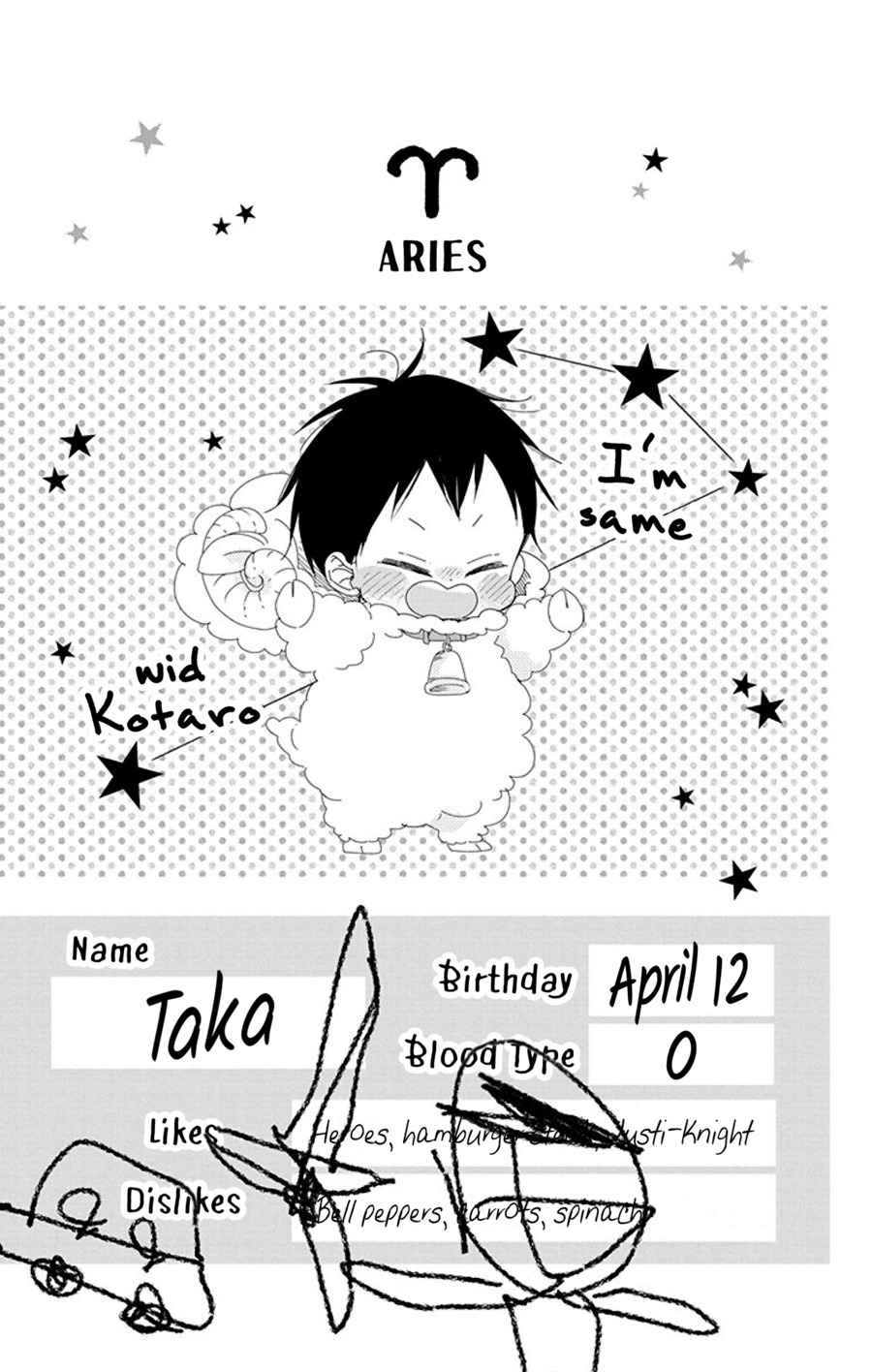 Gakuen Babysitters Chapter 86.5 page 5 - Chapter 86.5