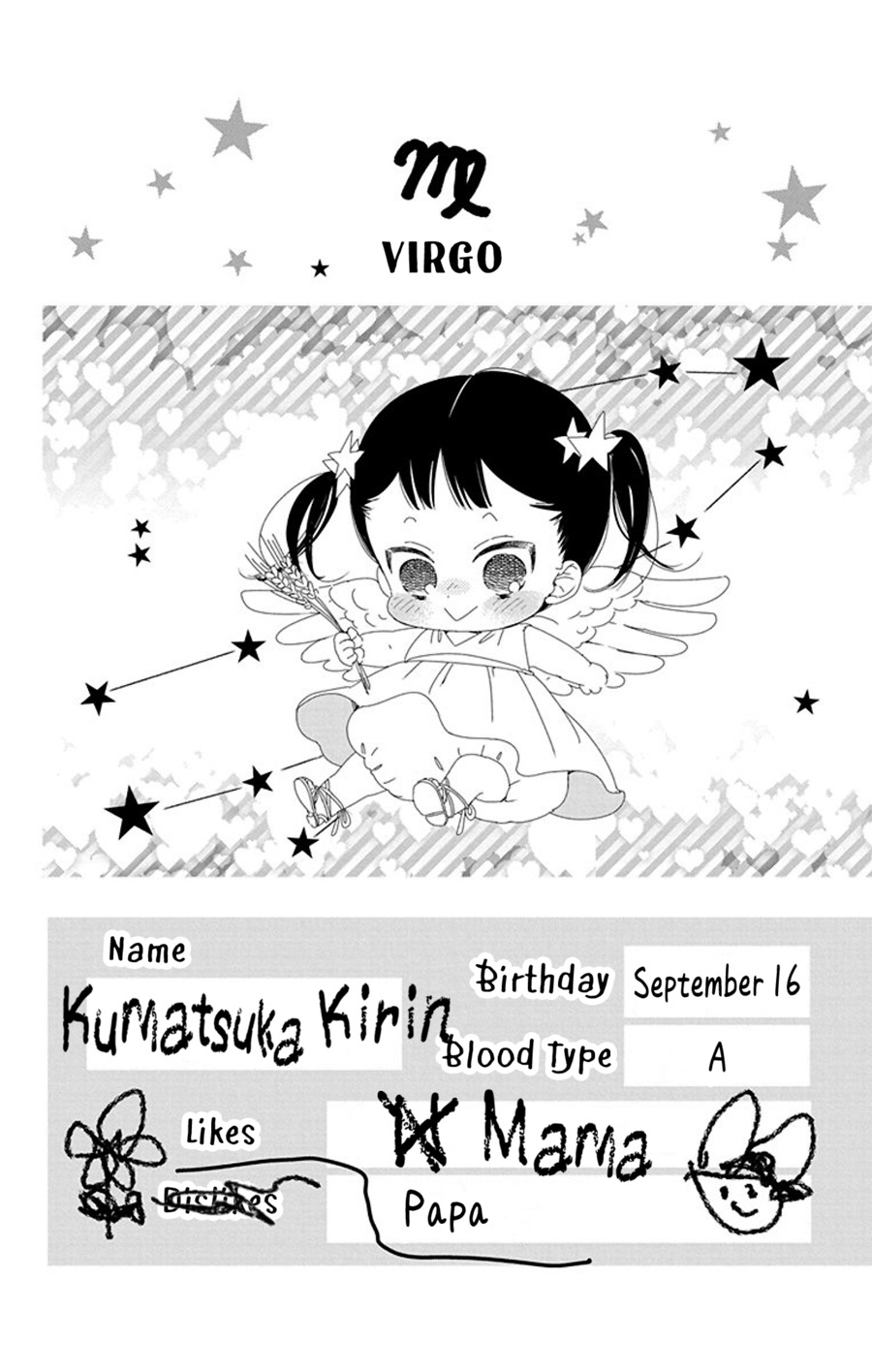 Gakuen Babysitters Chapter 86.5 page 6 - Chapter 86.5