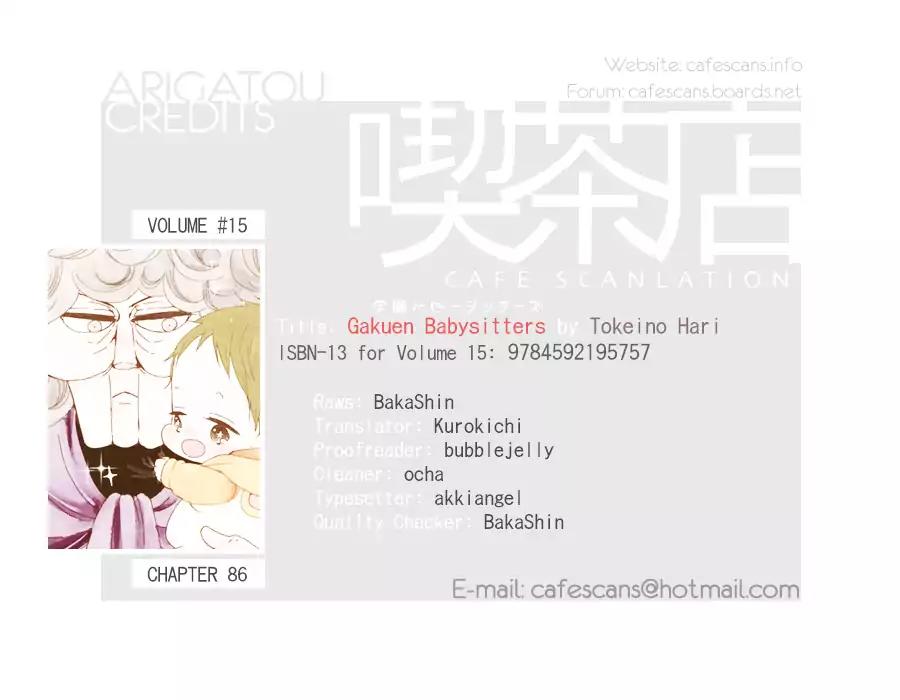 Gakuen Babysitters Chapter 86 page 1 - Chapter 86