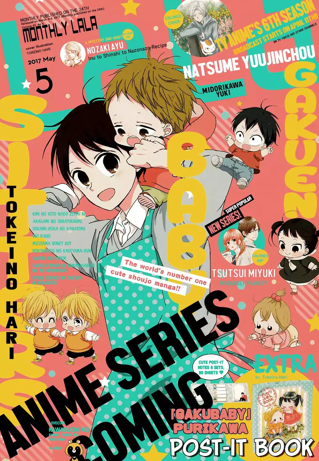Gakuen Babysitters Chapter 86 page 2 - Chapter 86