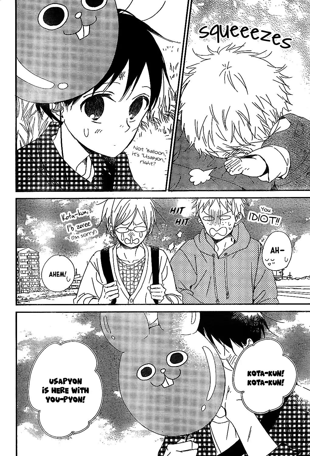 Gakuen Babysitters Chapter 86 page 22 - Chapter 86