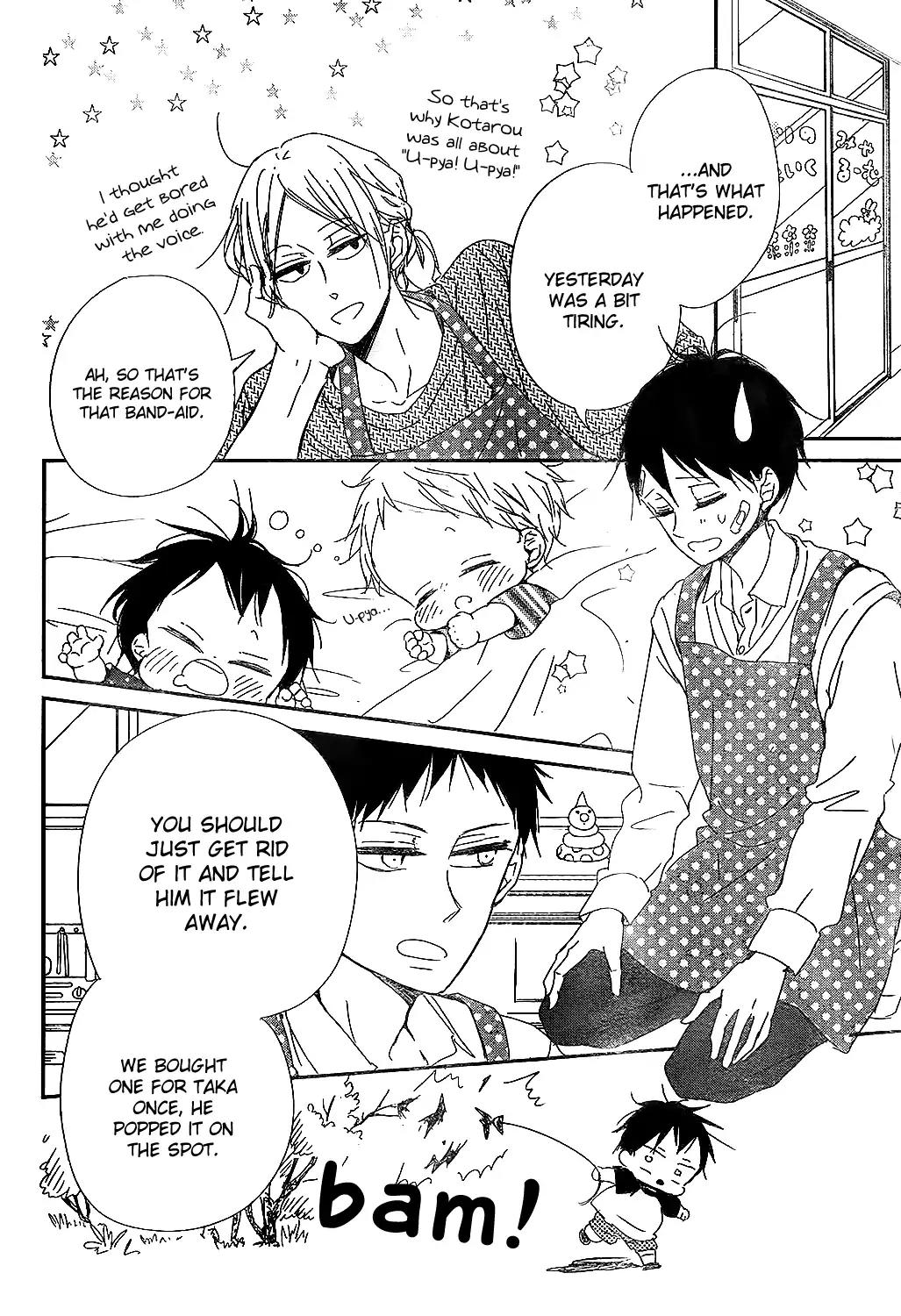 Gakuen Babysitters Chapter 86 page 26 - Chapter 86