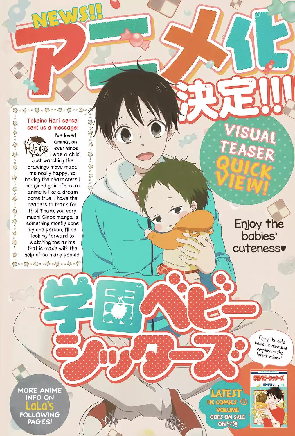 Gakuen Babysitters Chapter 86 page 3 - Chapter 86