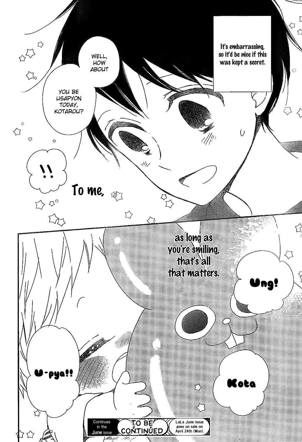 Gakuen Babysitters Chapter 86 page 32 - Chapter 86
