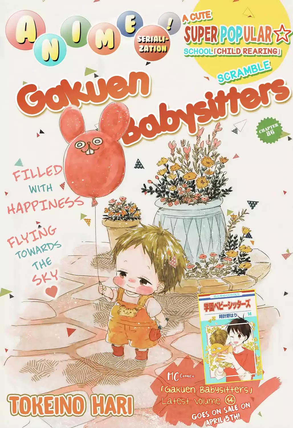 Gakuen Babysitters Chapter 86 page 4 - Chapter 86