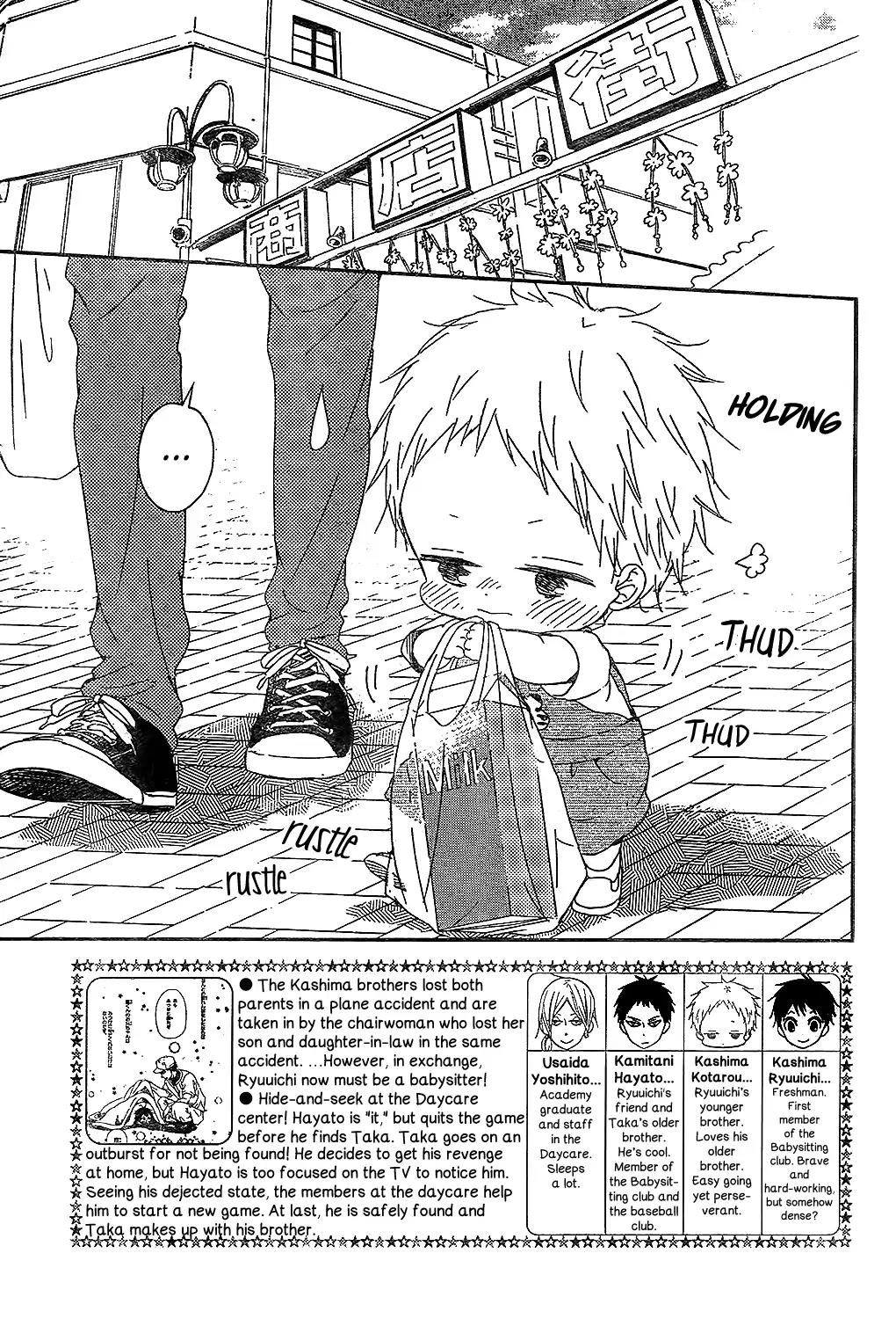 Gakuen Babysitters Chapter 86 page 5 - Chapter 86