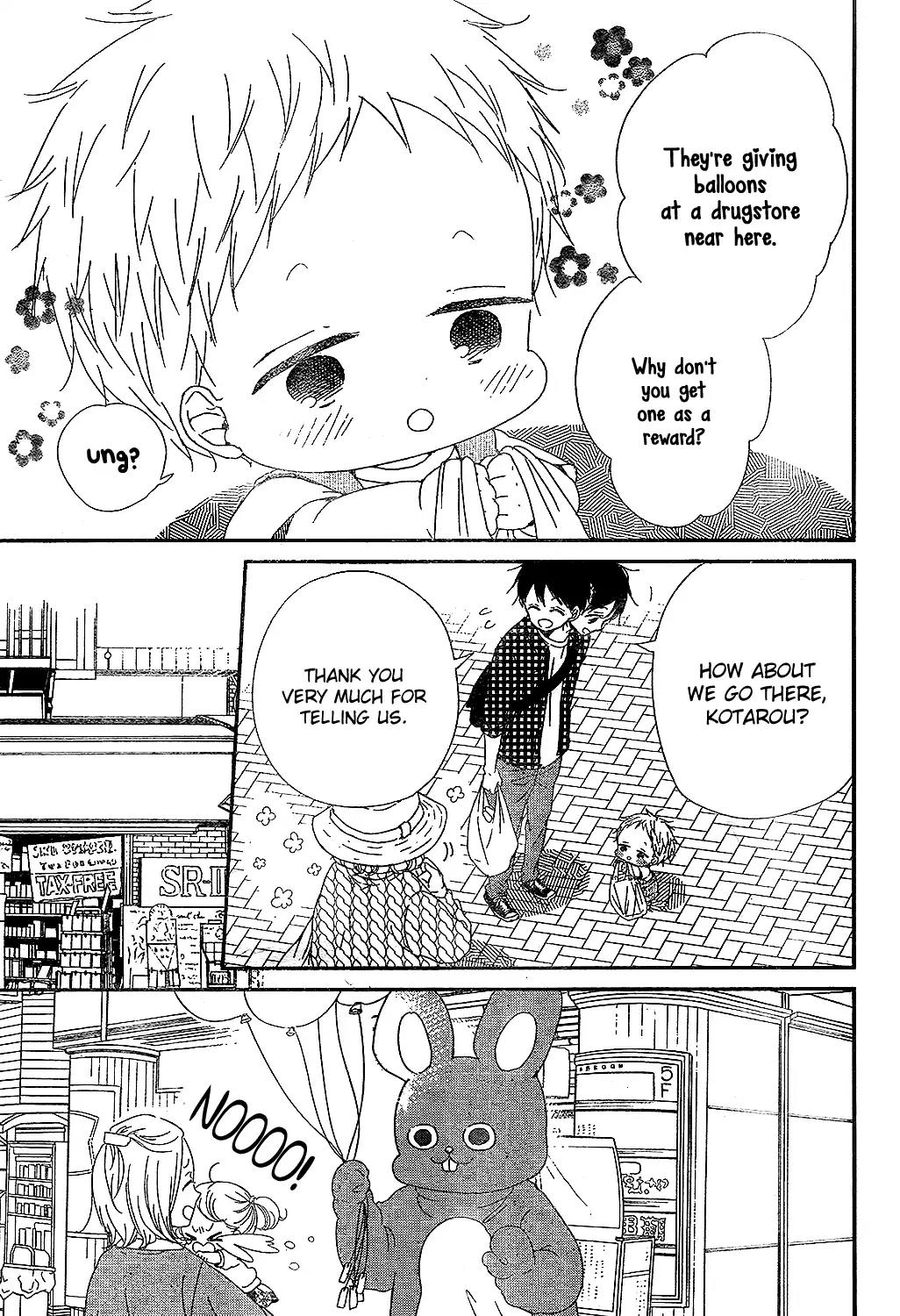 Gakuen Babysitters Chapter 86 page 7 - Chapter 86