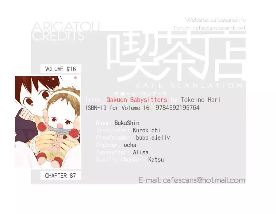 Gakuen Babysitters Chapter 87 page 1 - Chapter 87