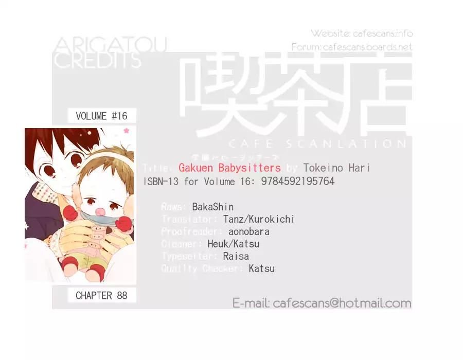 Gakuen Babysitters Chapter 88 page 1 - Chapter 88