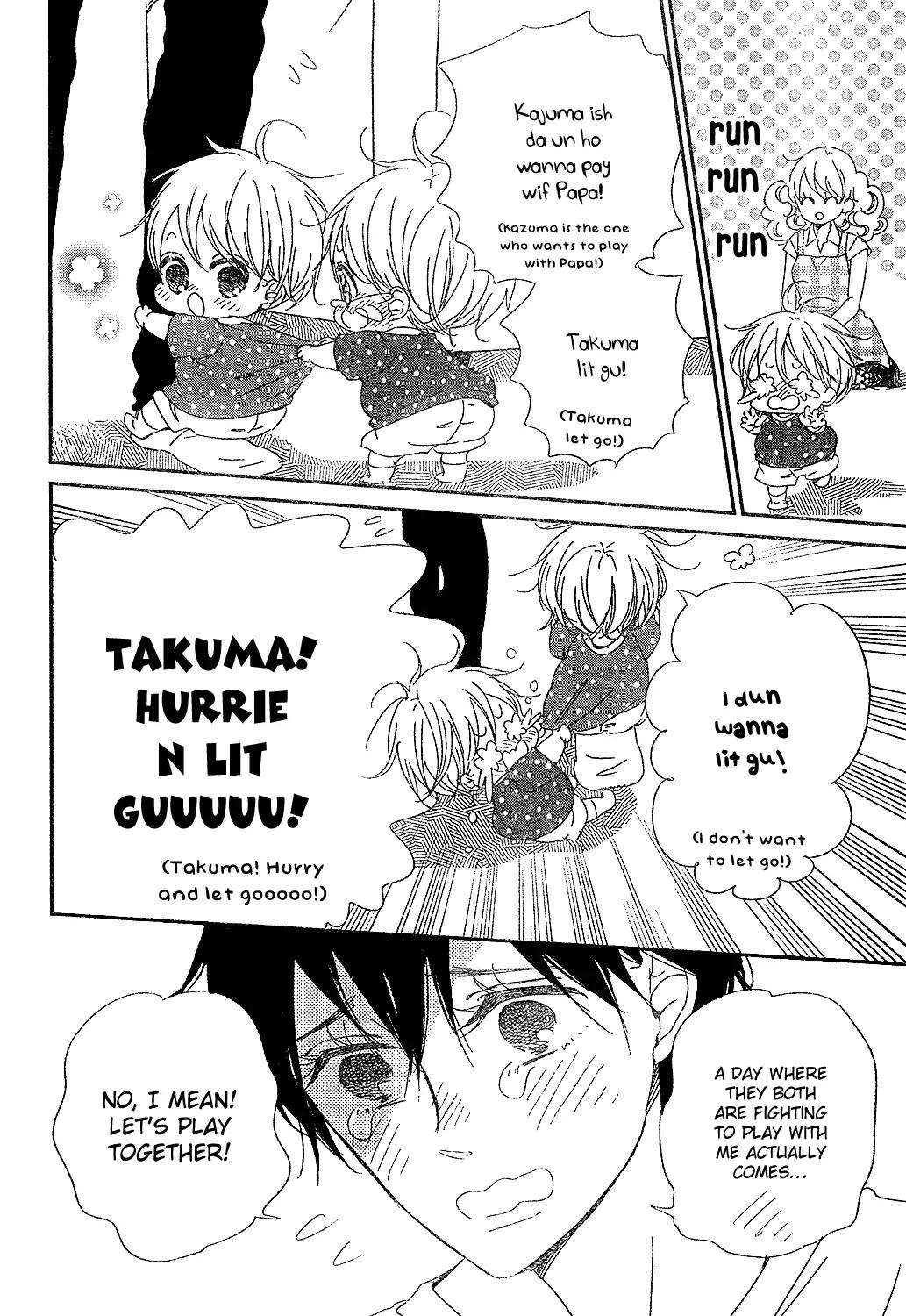 Gakuen Babysitters Chapter 88 page 16 - Chapter 88
