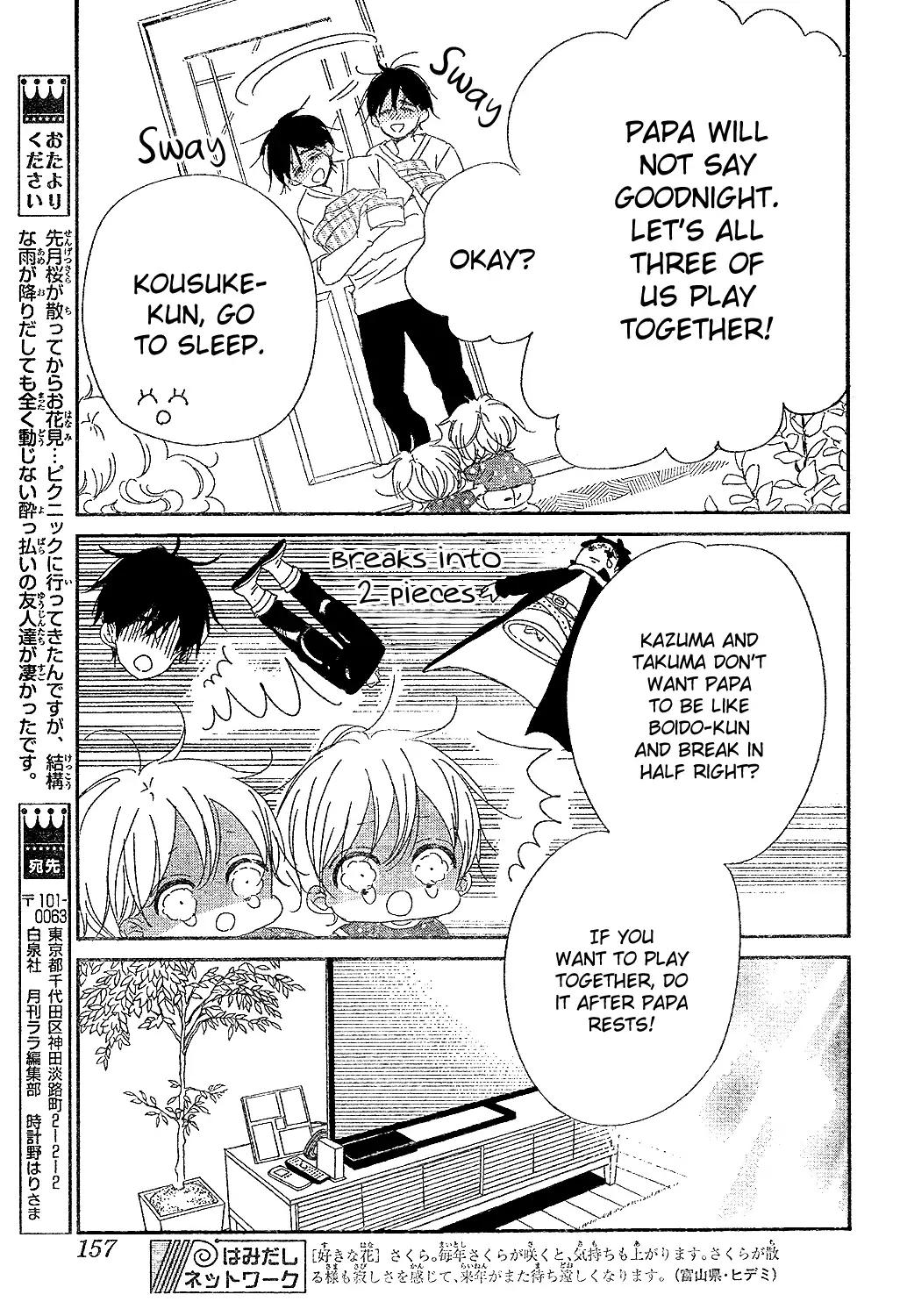 Gakuen Babysitters Chapter 88 page 17 - Chapter 88