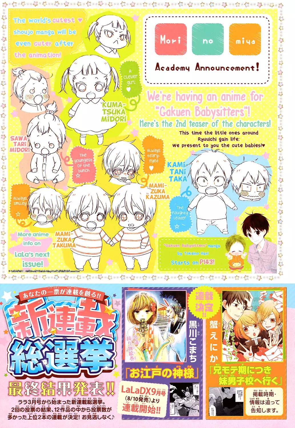 Gakuen Babysitters Chapter 88 page 2 - Chapter 88